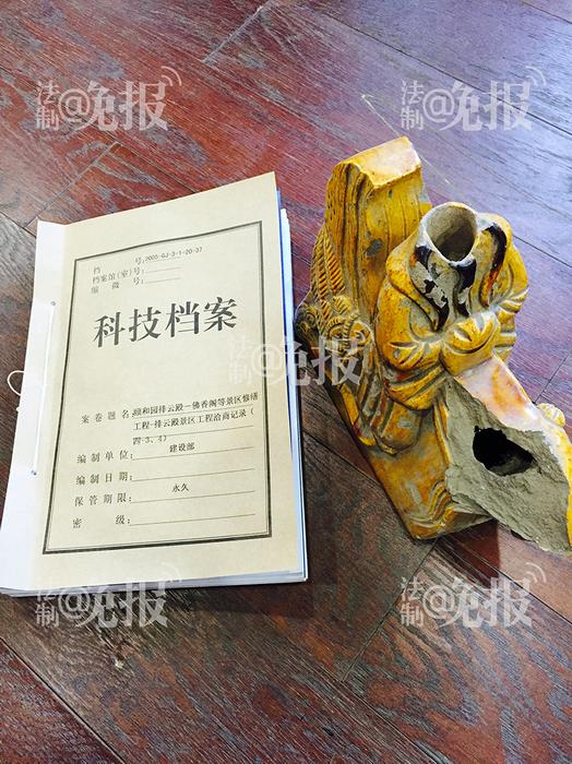 图为因破损严重目前存放于颐和园文物库房的“骑凤仙人”历史原件。