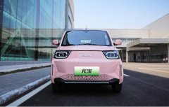 北汽制造纯电小车即将于5月18日开启预售，定名“元宝”